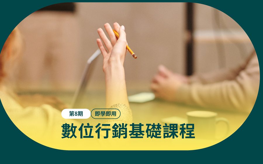 課堂實景