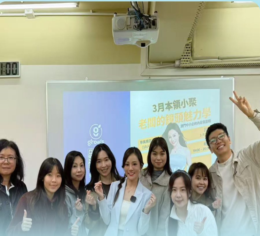本領小聚活動現場