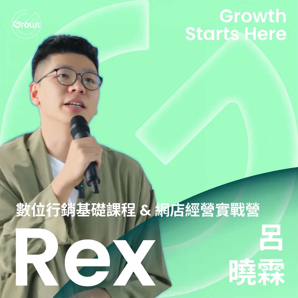 Rex Loi
