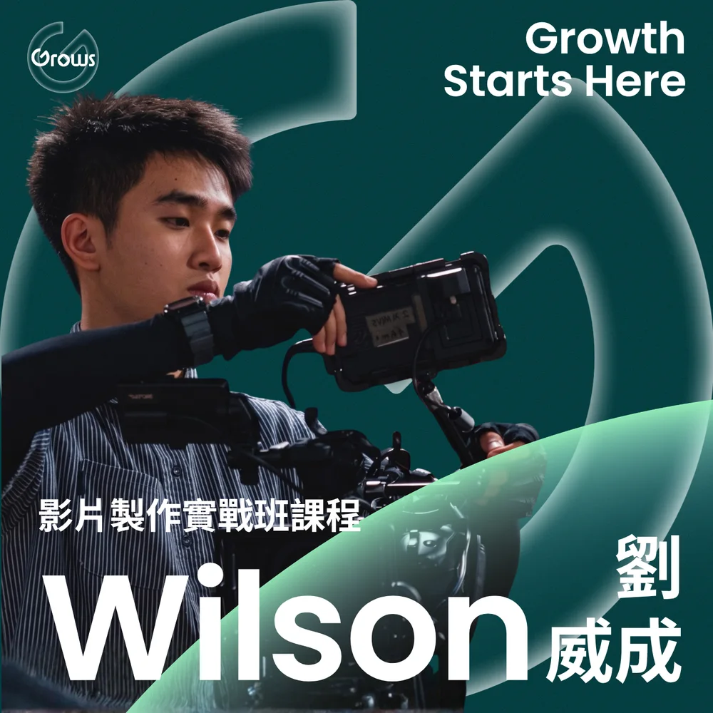 Wilson 芝麻糊