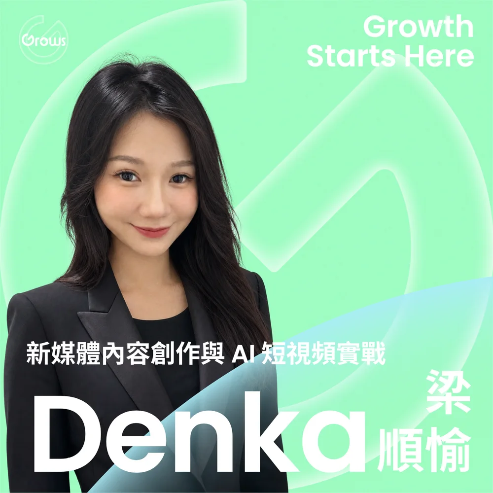 Denka