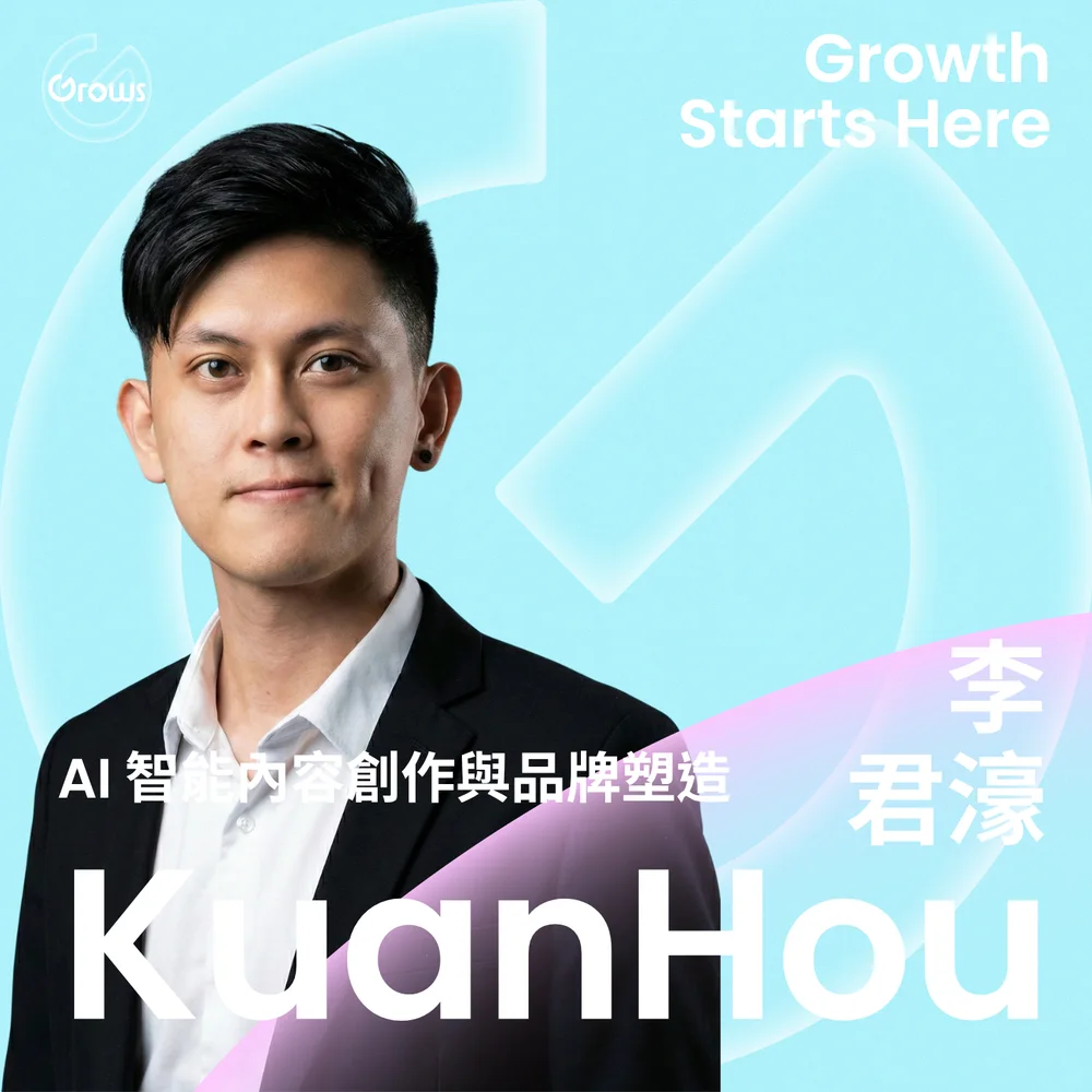 KuanHou